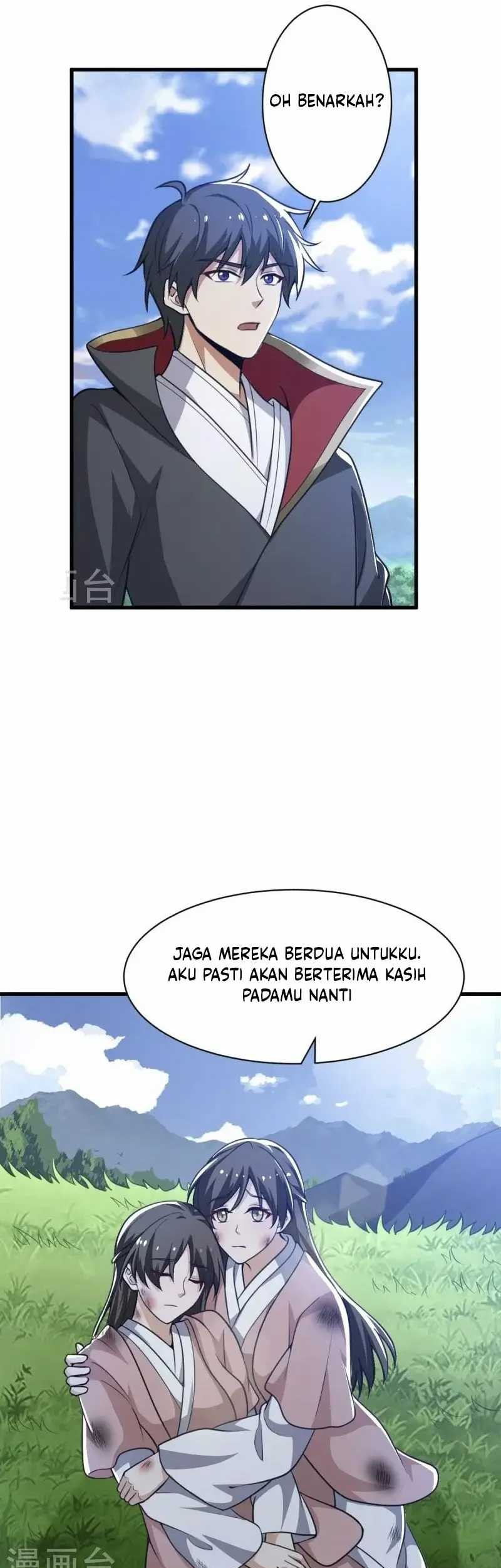 Domination One Sword chapter 225 halaman 17
