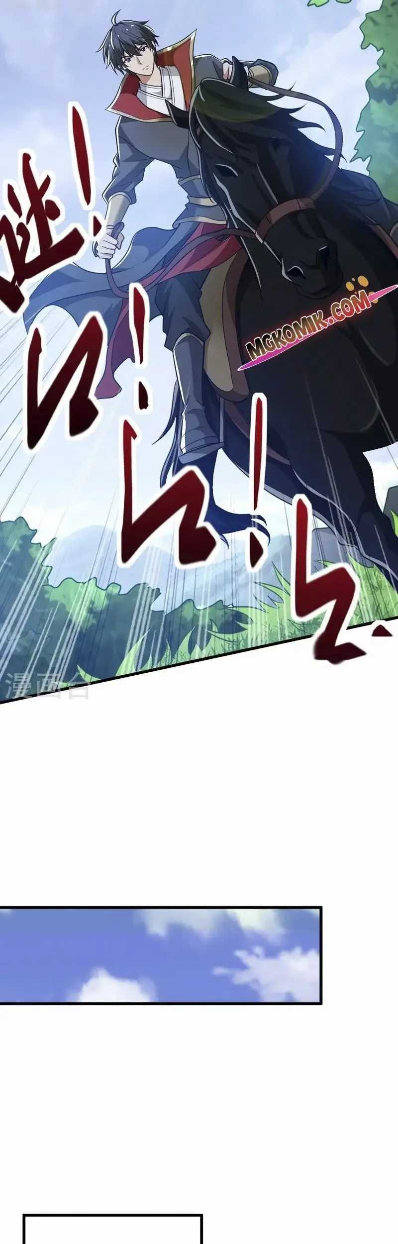 Domination One Sword chapter 225 halaman 19