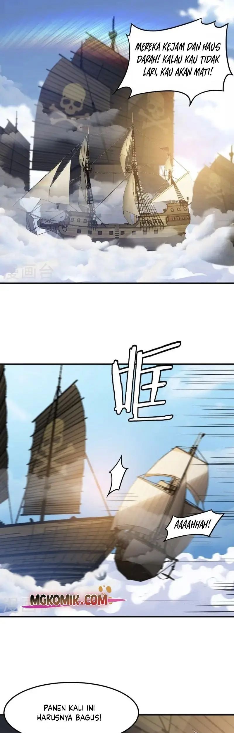 Domination One Sword chapter 229 halaman 7