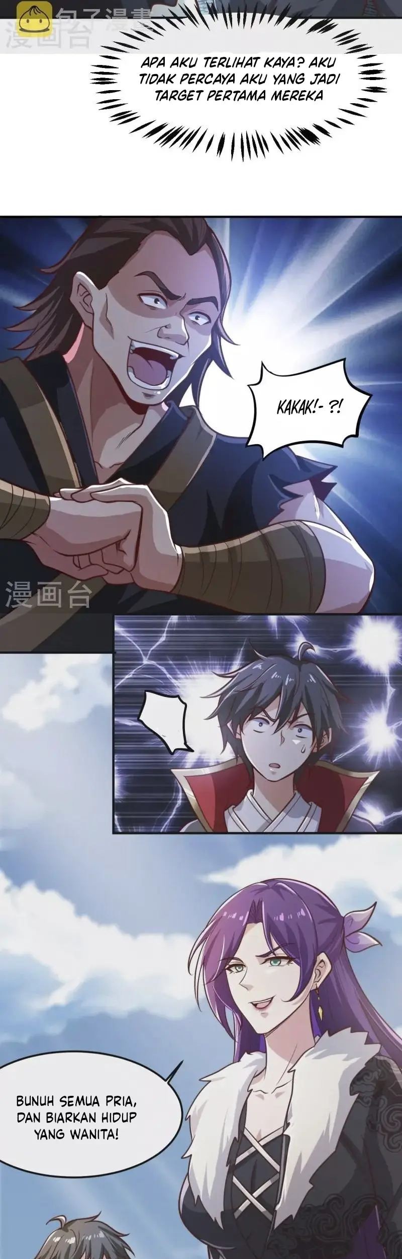 Domination One Sword chapter 229 halaman 11