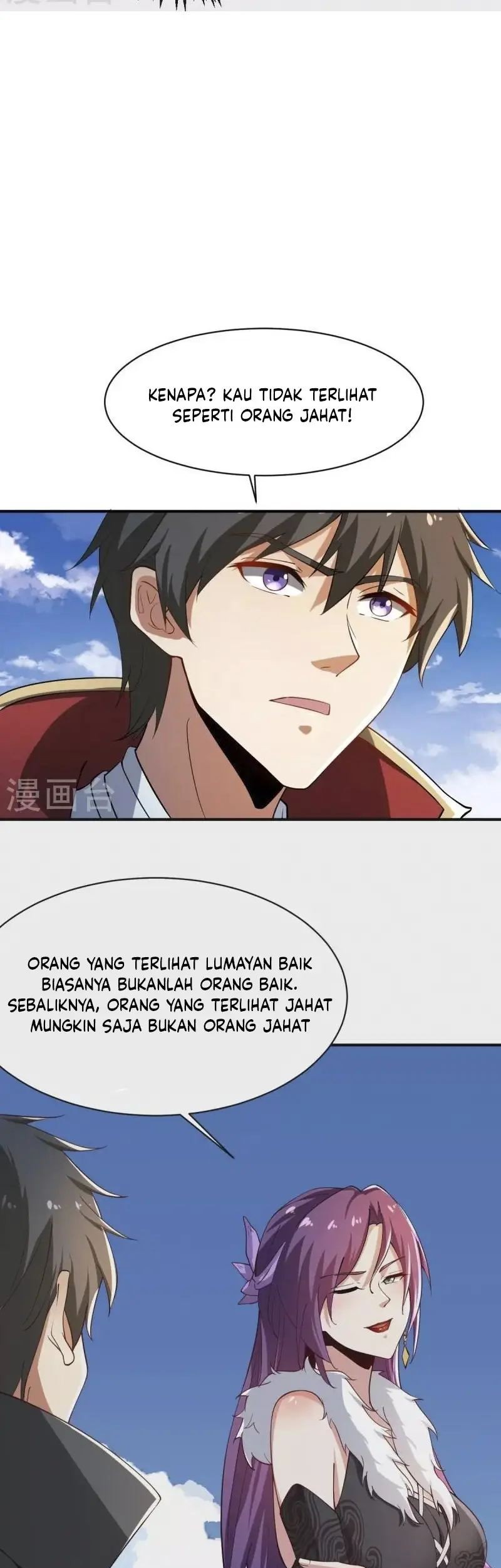 Domination One Sword chapter 229 halaman 13