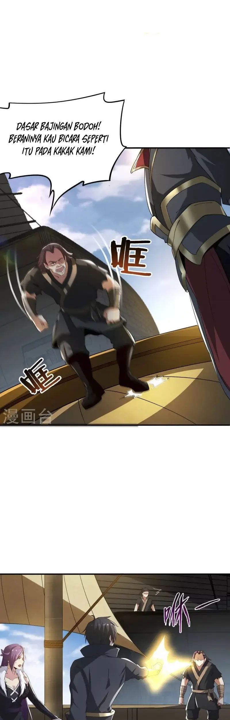 Domination One Sword chapter 229 halaman 17