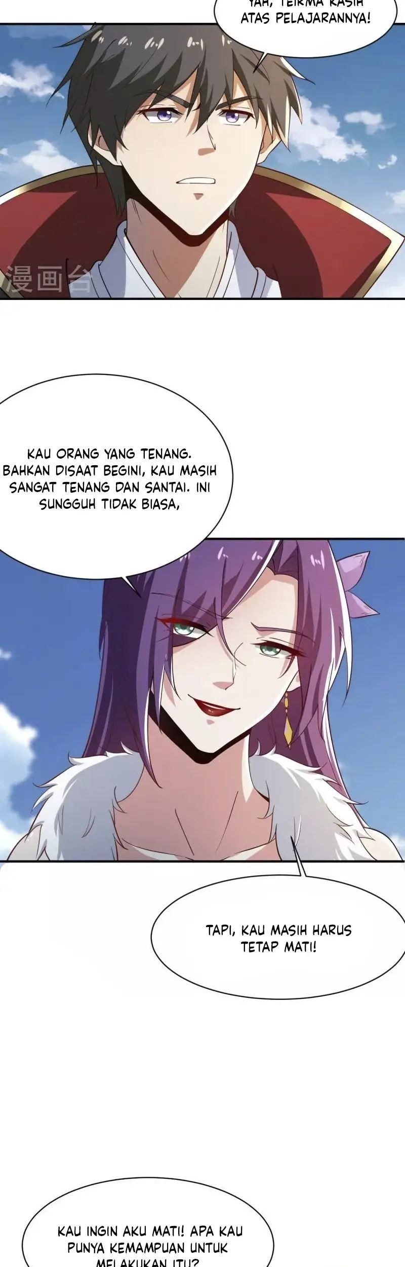 Domination One Sword chapter 230 halaman 15