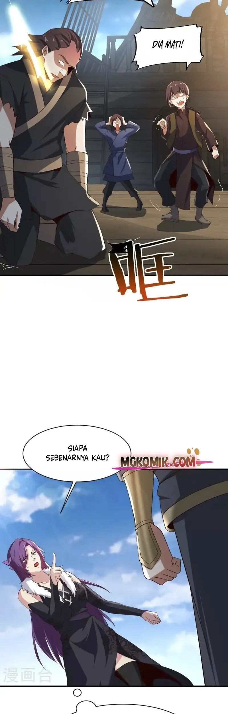 Domination One Sword chapter 230 halaman 19