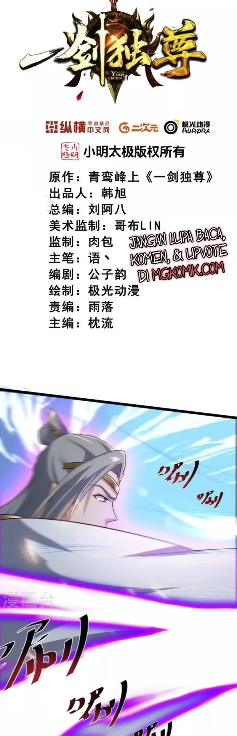 Domination One Sword chapter 234 halaman 2