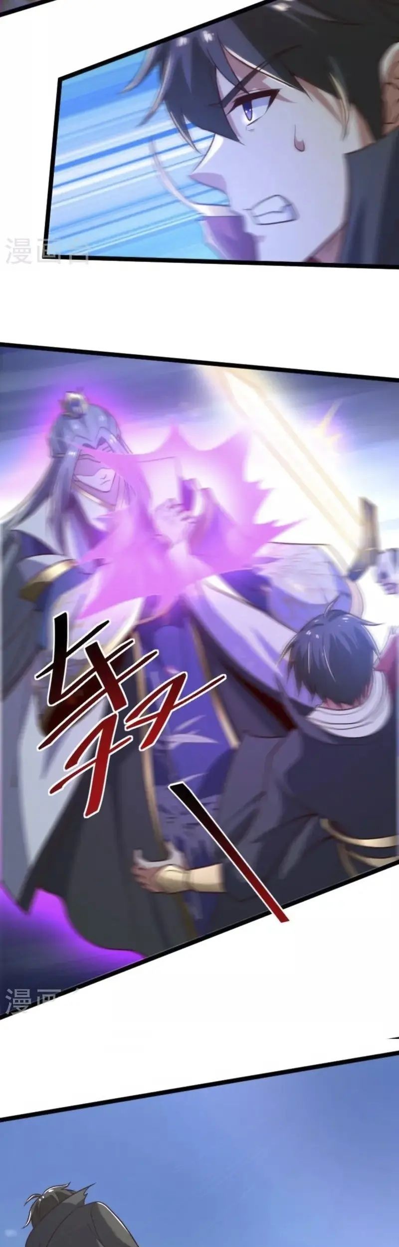 Domination One Sword chapter 234 halaman 5