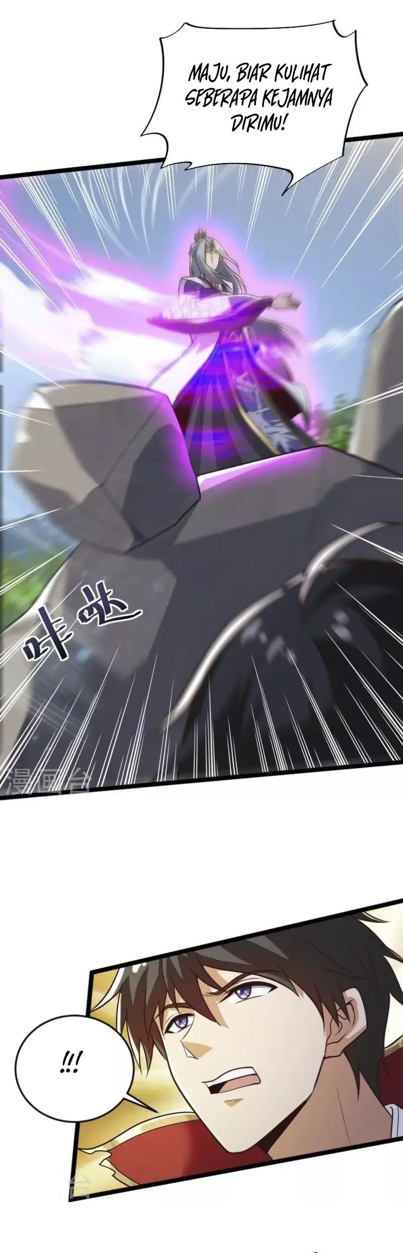 Domination One Sword chapter 234 halaman 8
