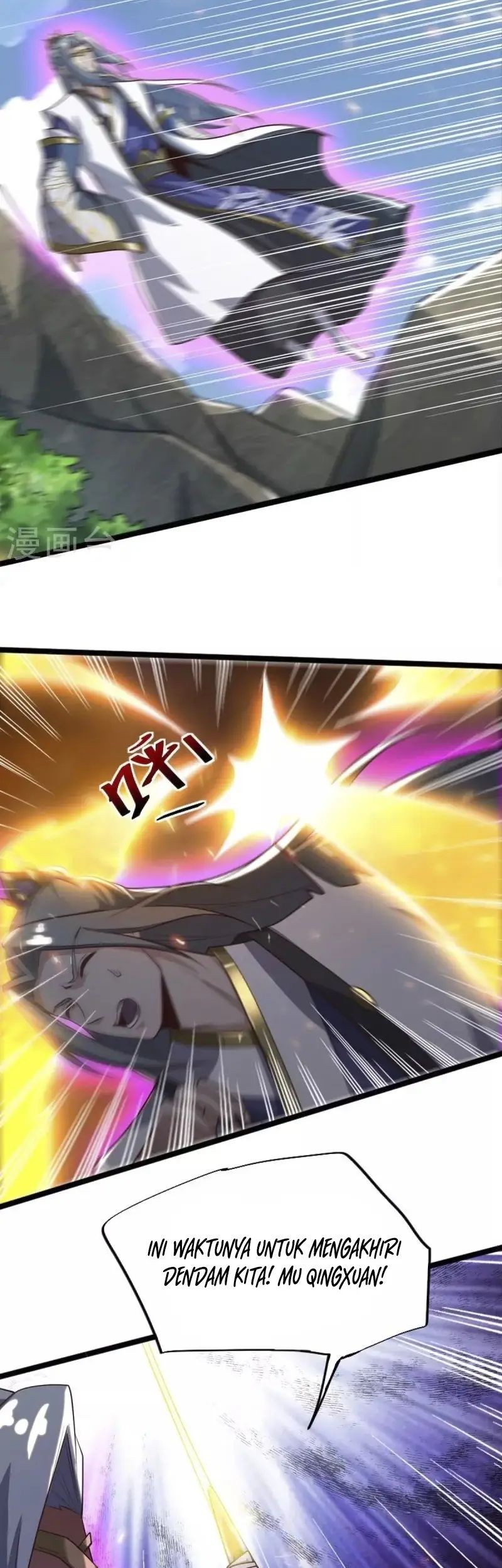 Domination One Sword chapter 234 halaman 11