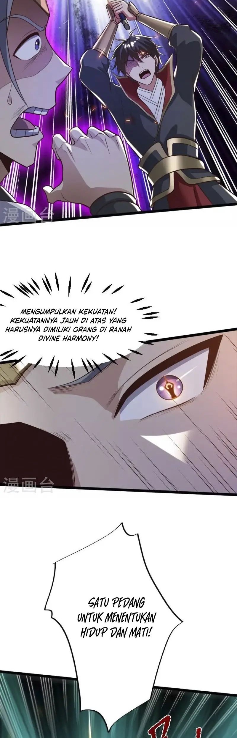 Domination One Sword chapter 234 halaman 12
