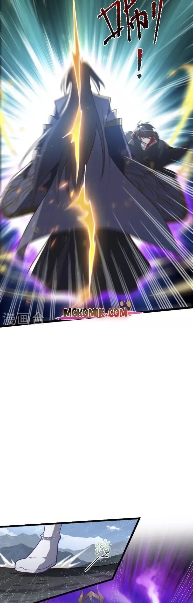 Domination One Sword chapter 234 halaman 13