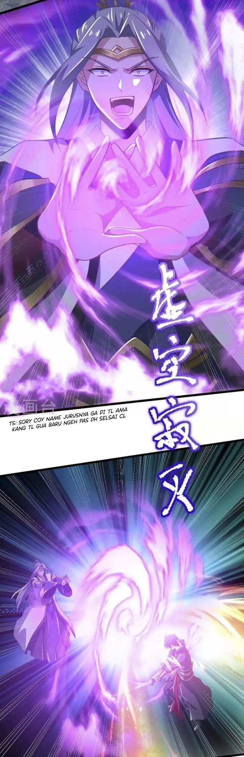 Domination One Sword chapter 234 halaman 14