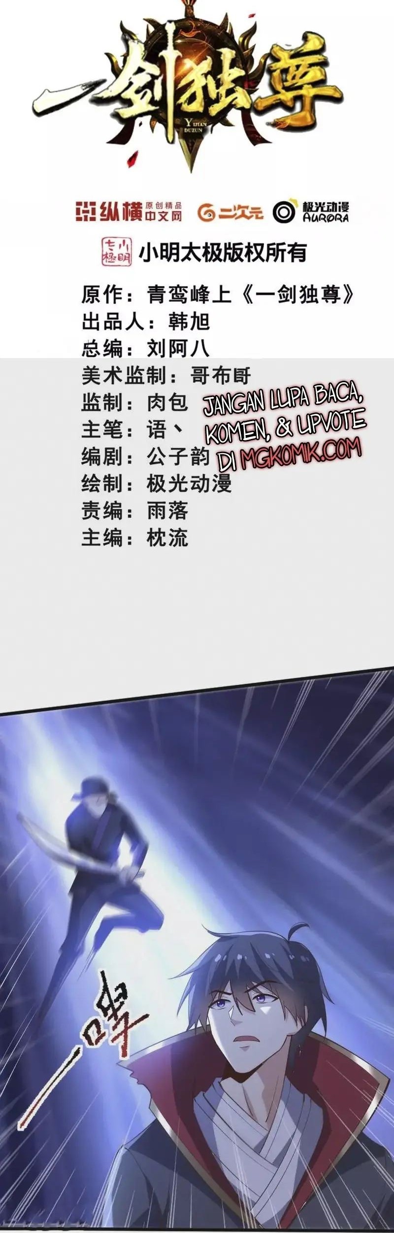 Domination One Sword chapter 236 halaman 2