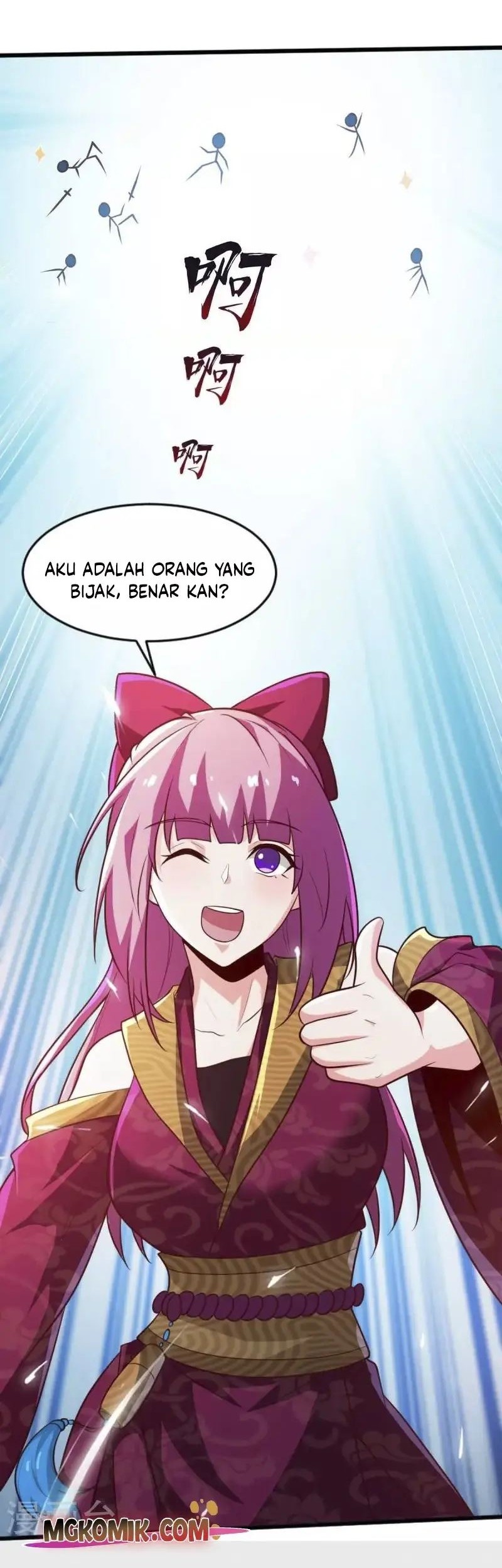 Domination One Sword chapter 236 halaman 14