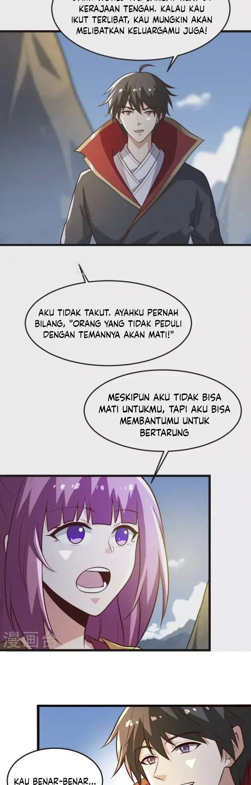 Domination One Sword chapter 236 halaman 16