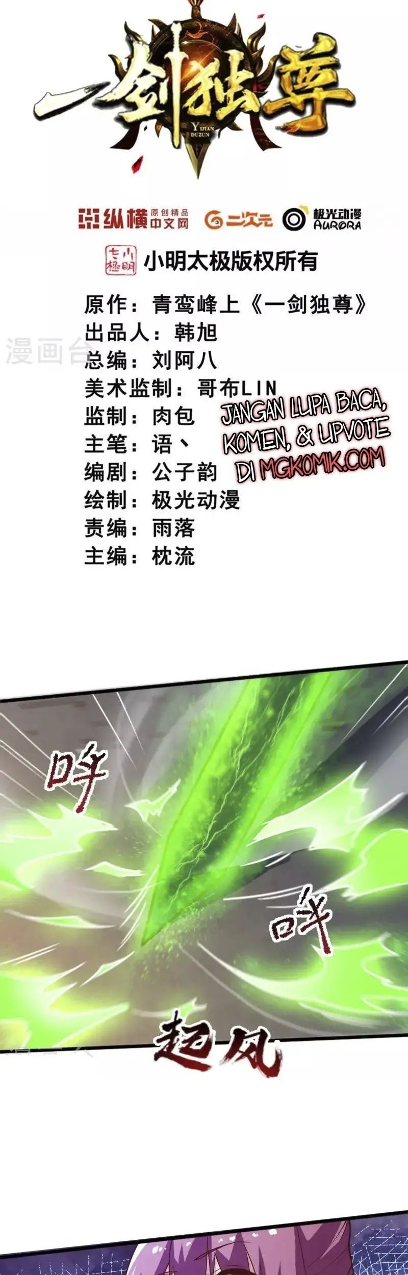 Domination One Sword chapter 237 halaman 2