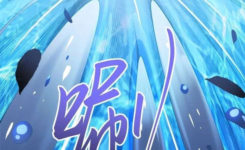 Domination One Sword chapter 24 halaman 9