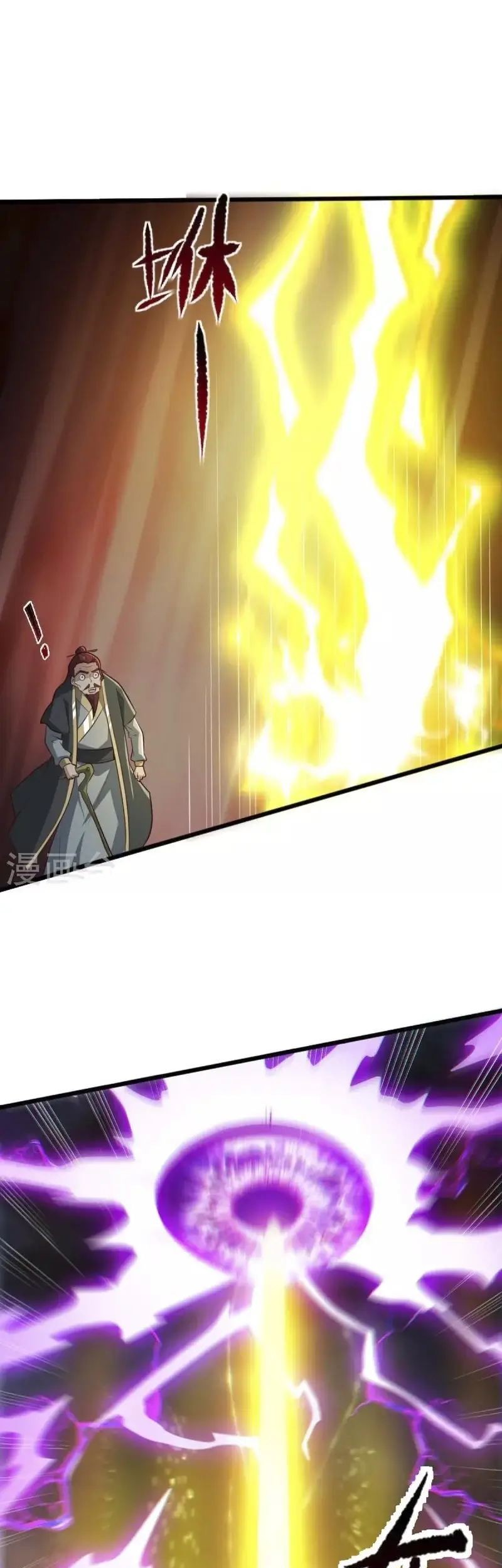 Domination One Sword chapter 240 halaman 4