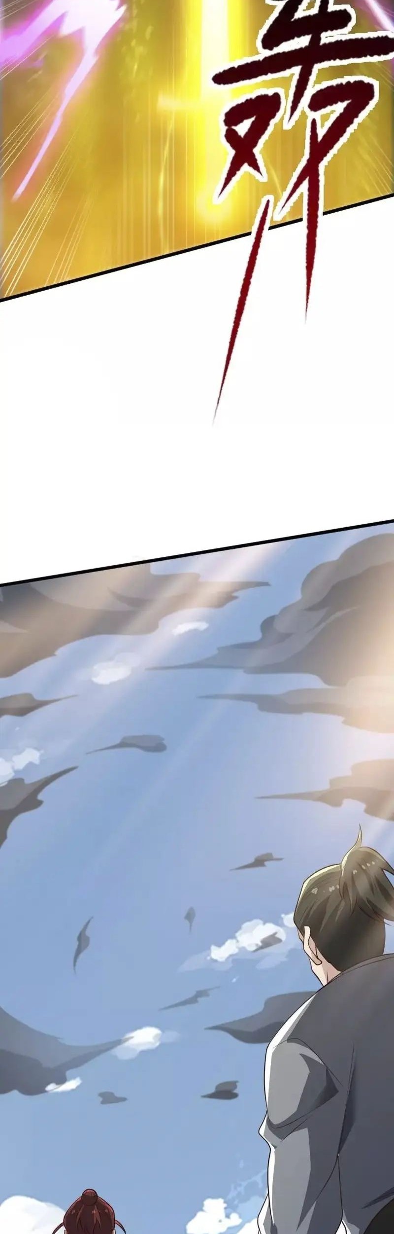 Domination One Sword chapter 240 halaman 5