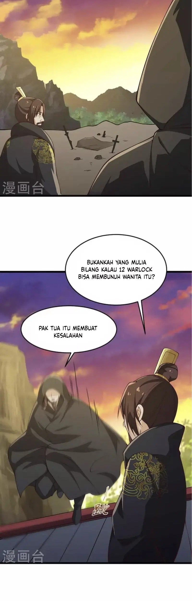 Domination One Sword chapter 243 halaman 5