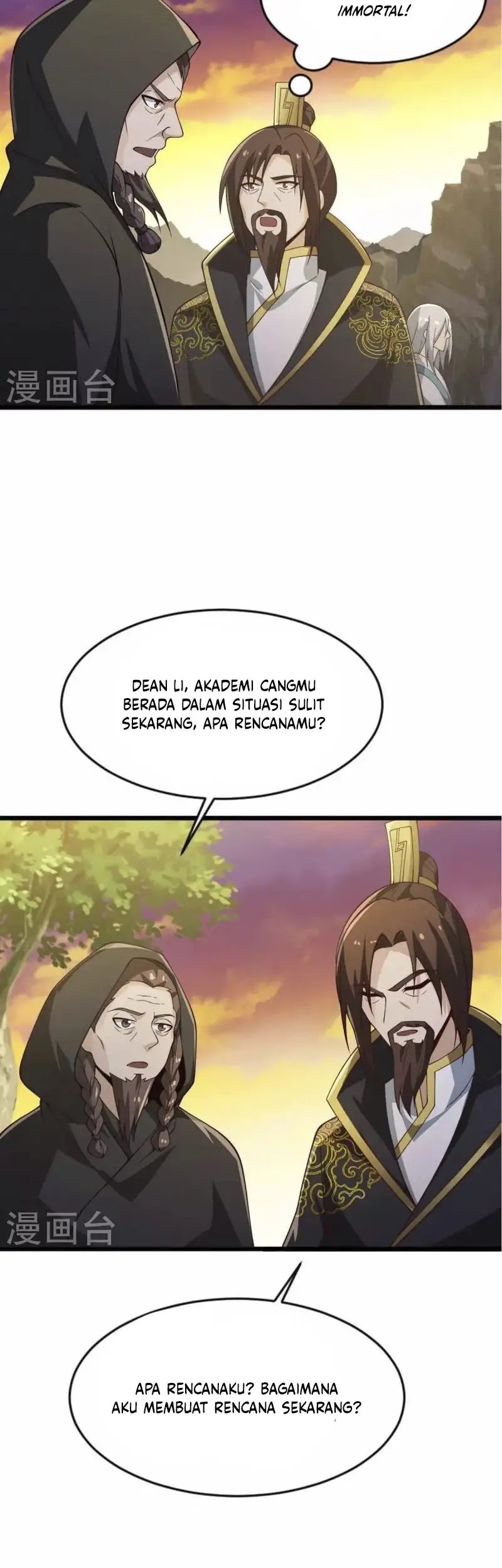 Domination One Sword chapter 243 halaman 7