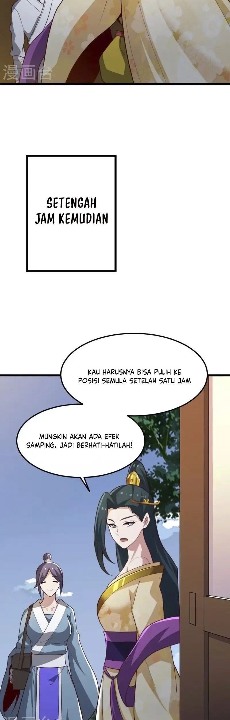 Domination One Sword chapter 243 halaman 20