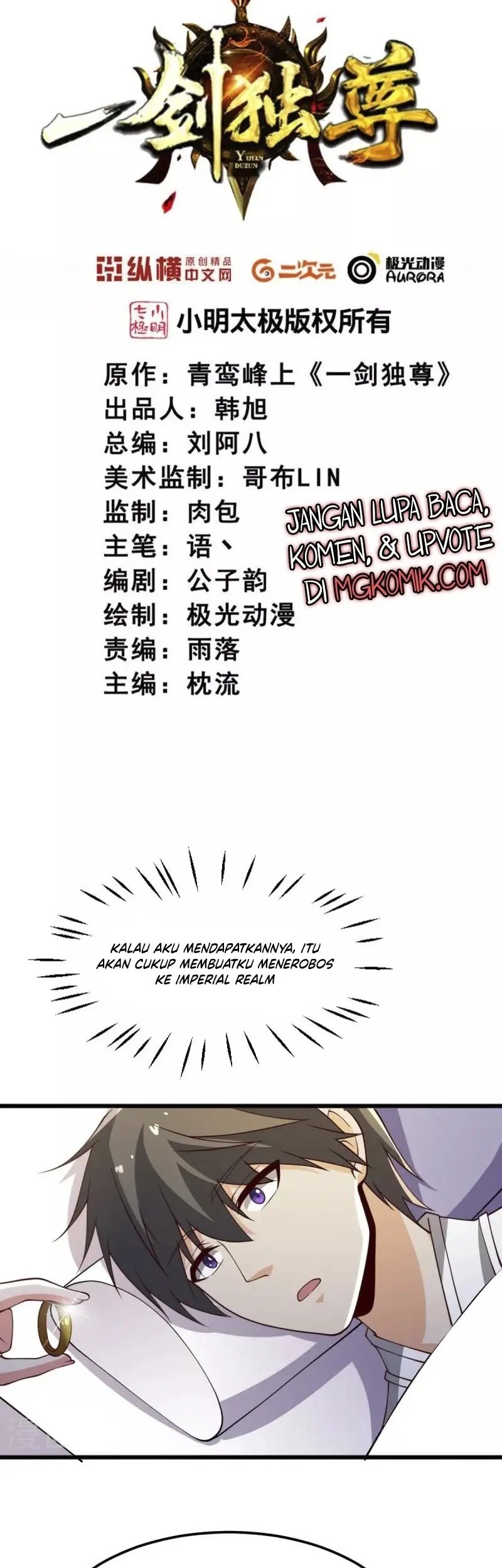 Domination One Sword chapter 244 halaman 2