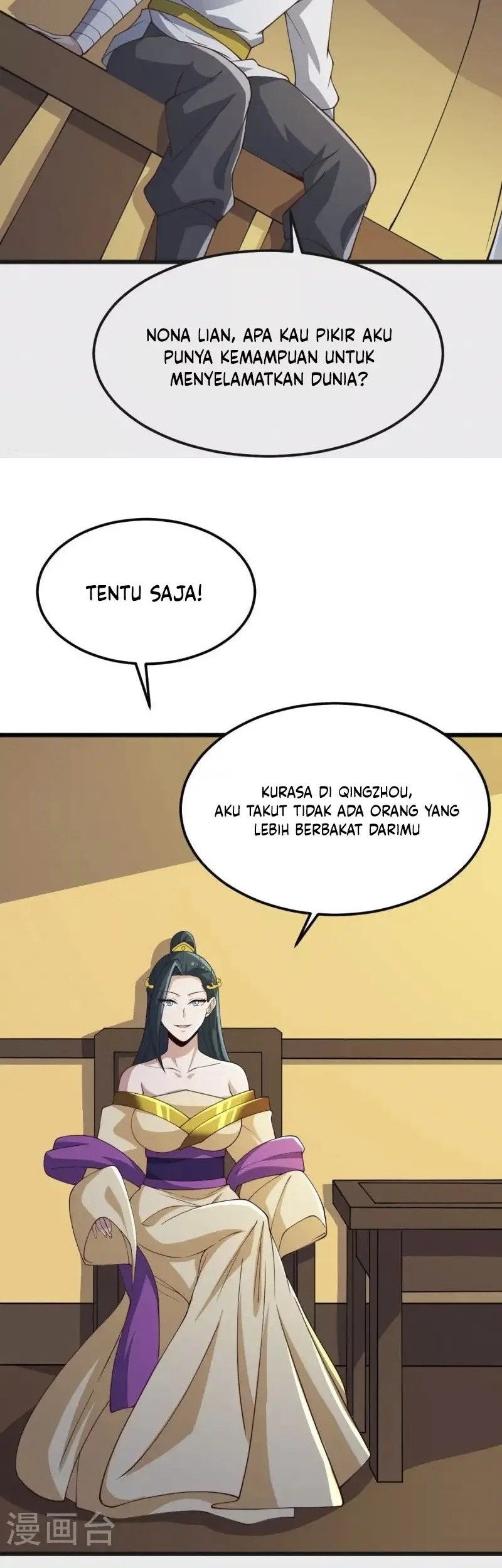 Domination One Sword chapter 244 halaman 14