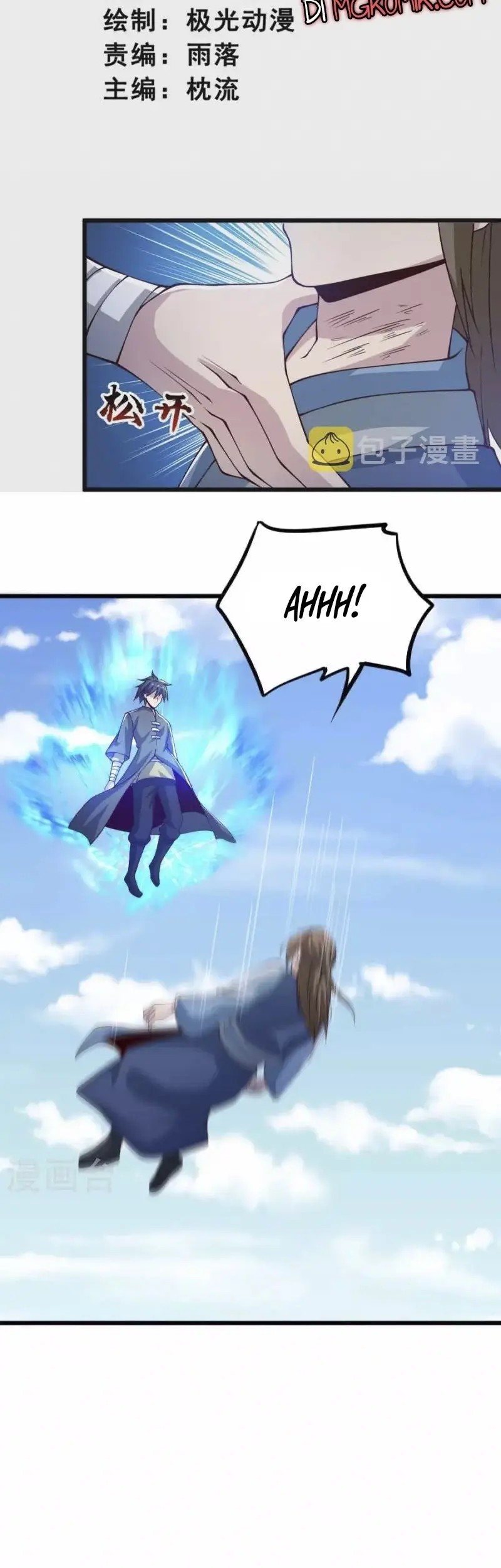 Domination One Sword chapter 246 halaman 3