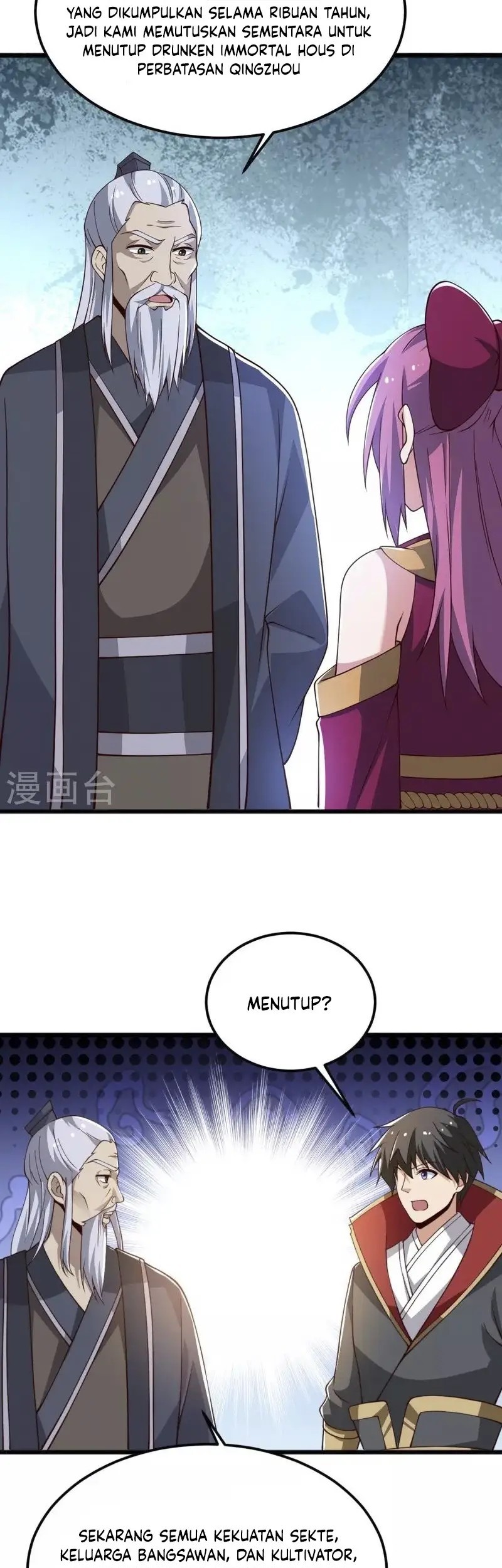 Domination One Sword chapter 246 halaman 13