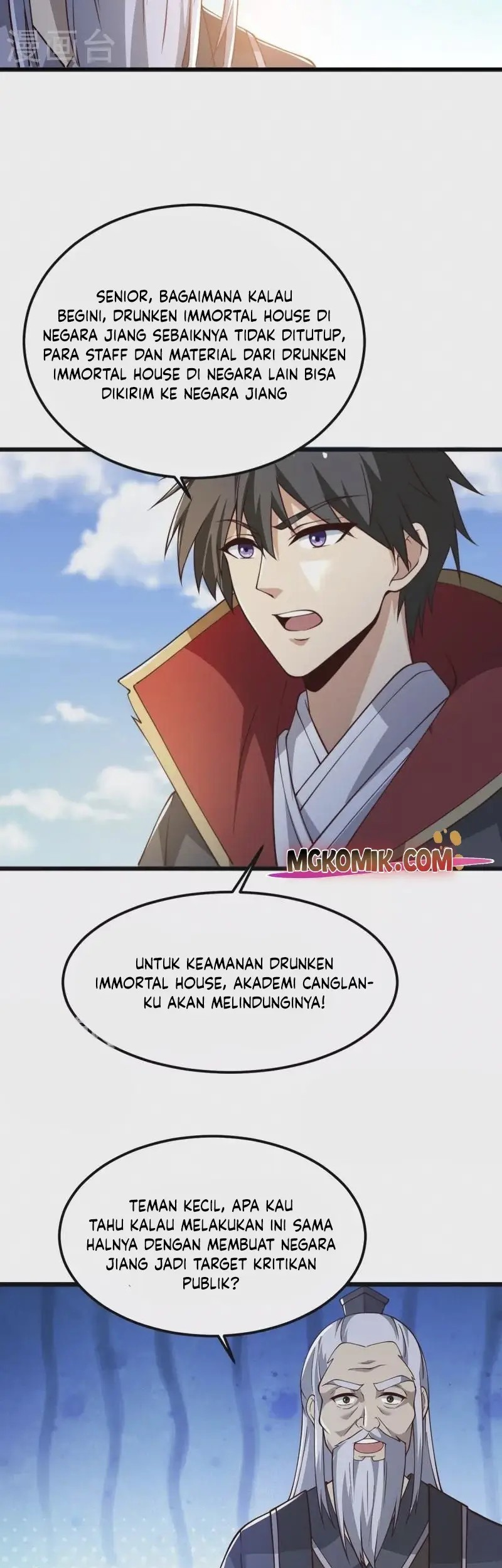 Domination One Sword chapter 246 halaman 15