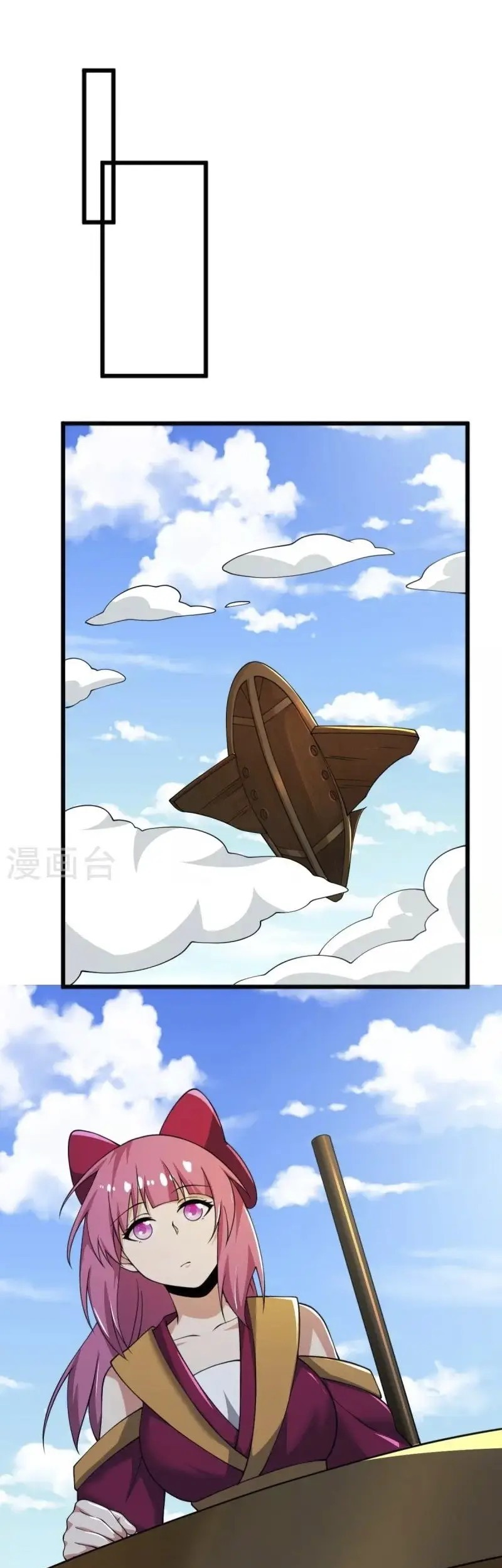Domination One Sword chapter 246 halaman 19