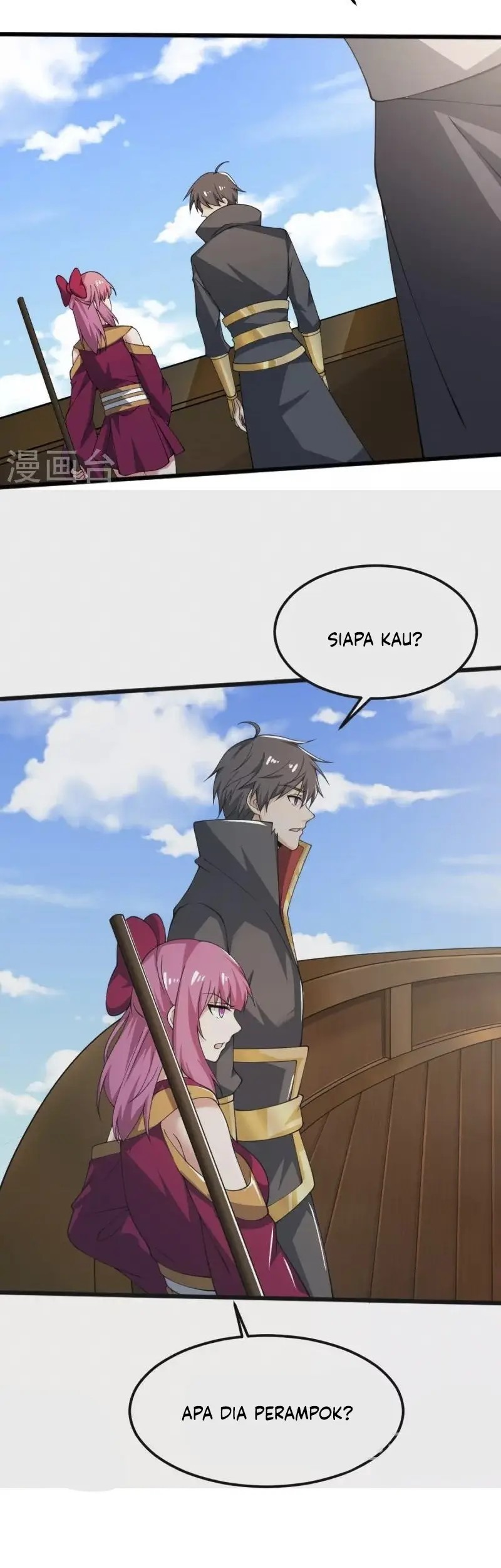 Domination One Sword chapter 246 halaman 23