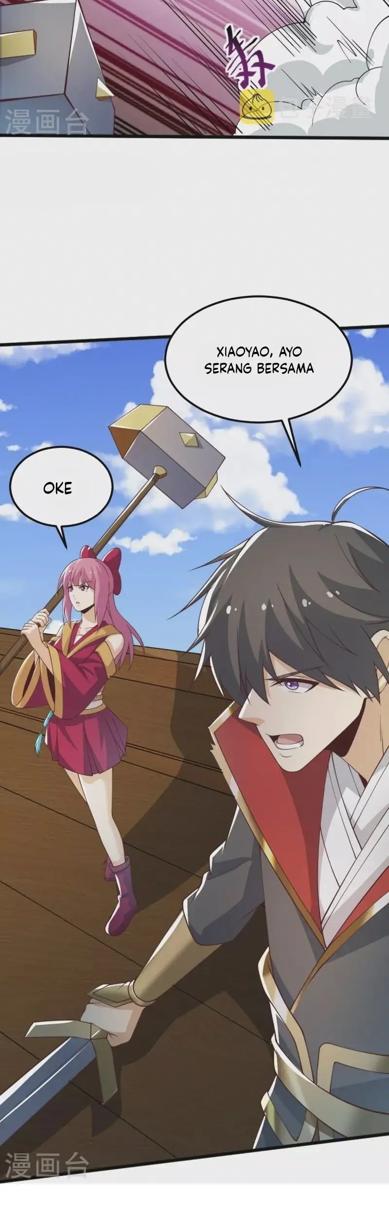 Domination One Sword chapter 247 halaman 7