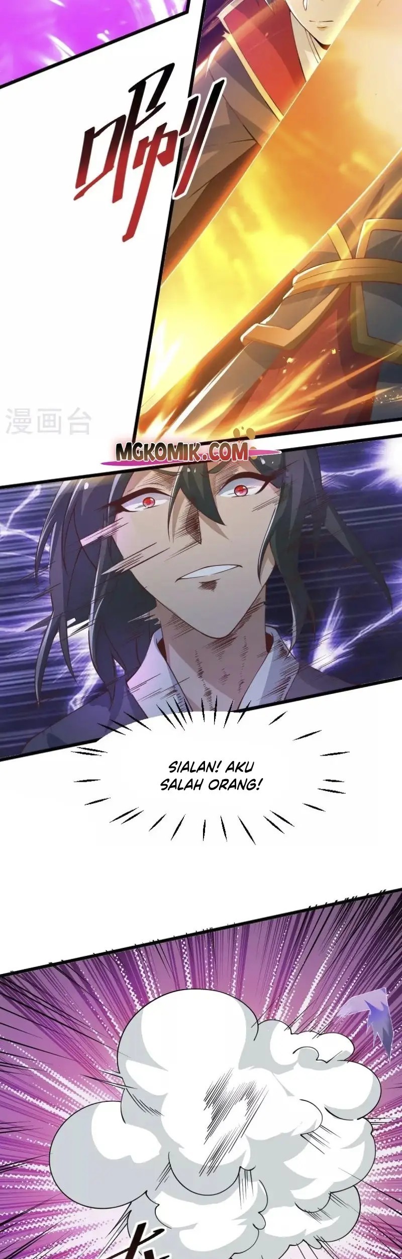 Domination One Sword chapter 247 halaman 9