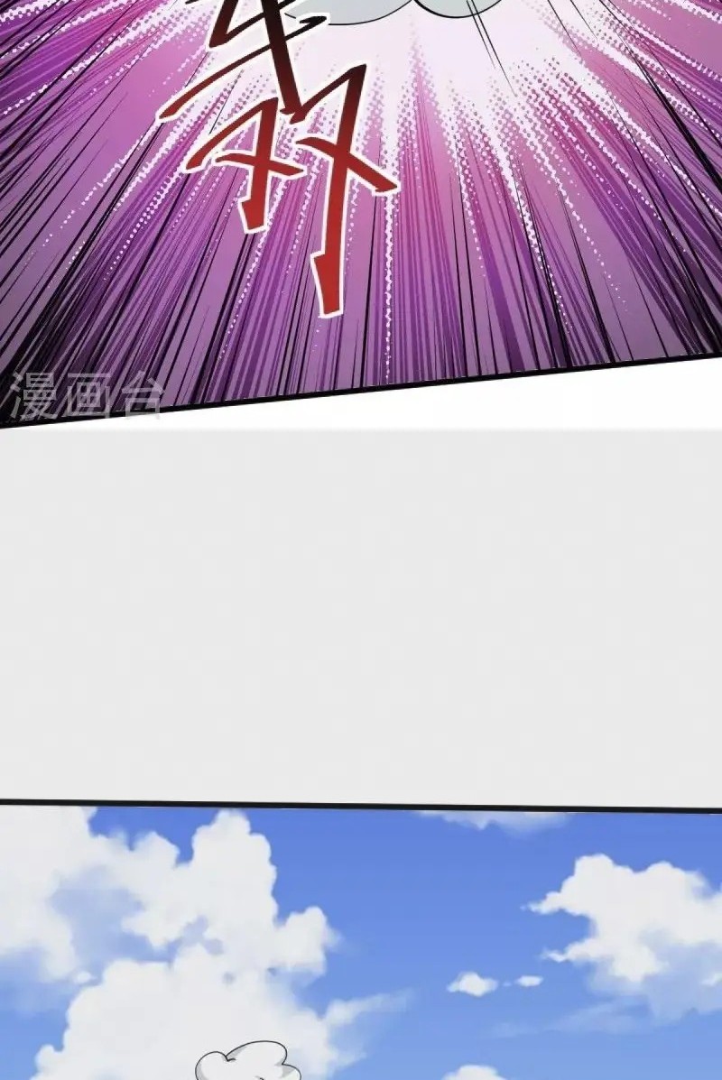 Domination One Sword chapter 247 halaman 10