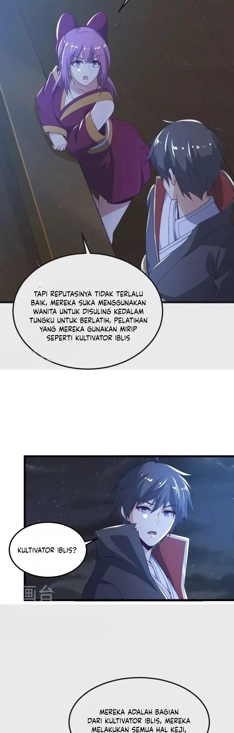 Domination One Sword chapter 247 halaman 17