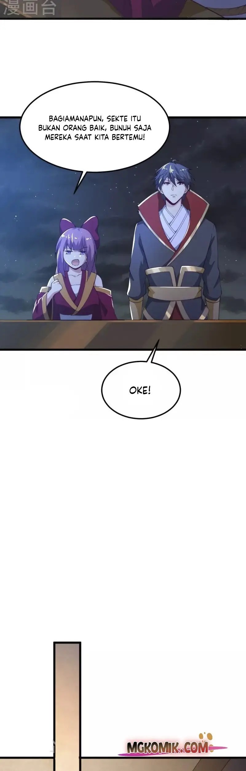 Domination One Sword chapter 247 halaman 19