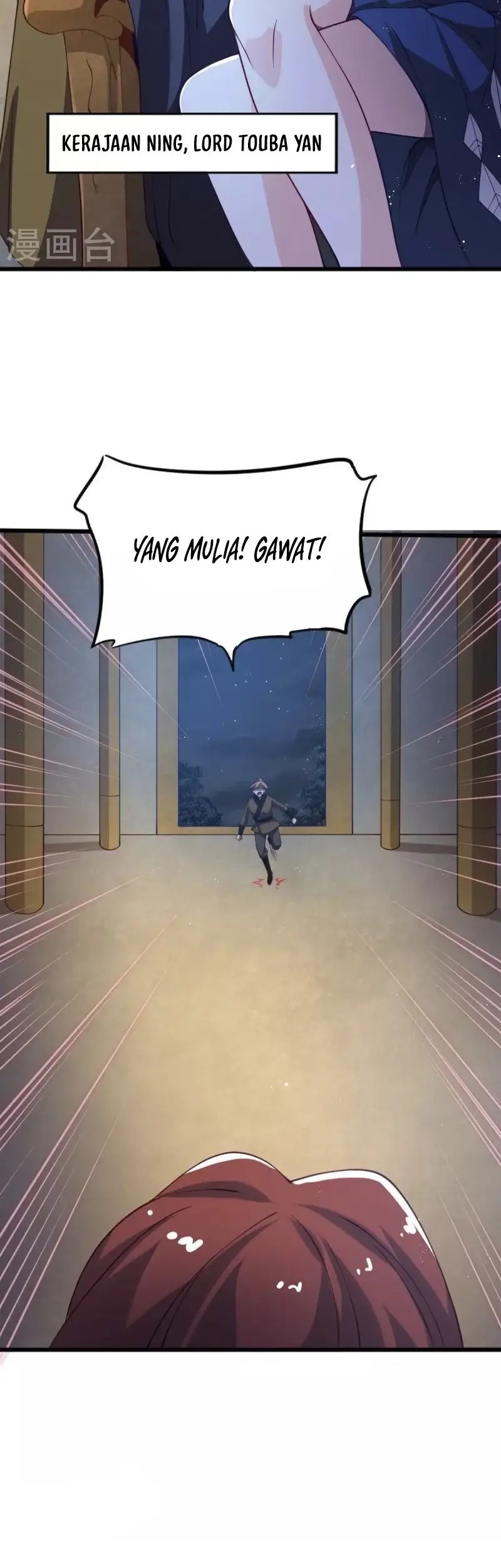 Domination One Sword chapter 247 halaman 21