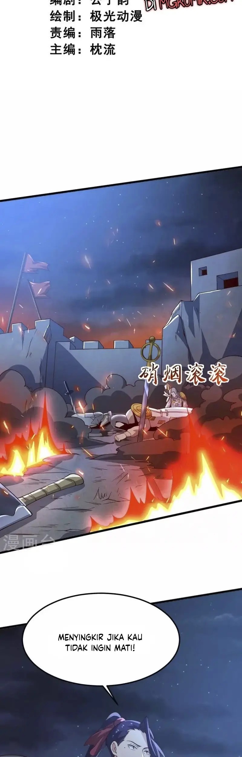 Domination One Sword chapter 248 halaman 3
