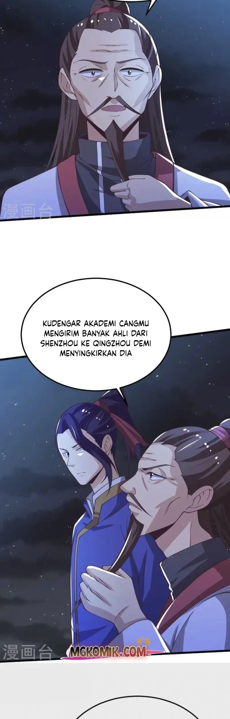 Domination One Sword chapter 248 halaman 11