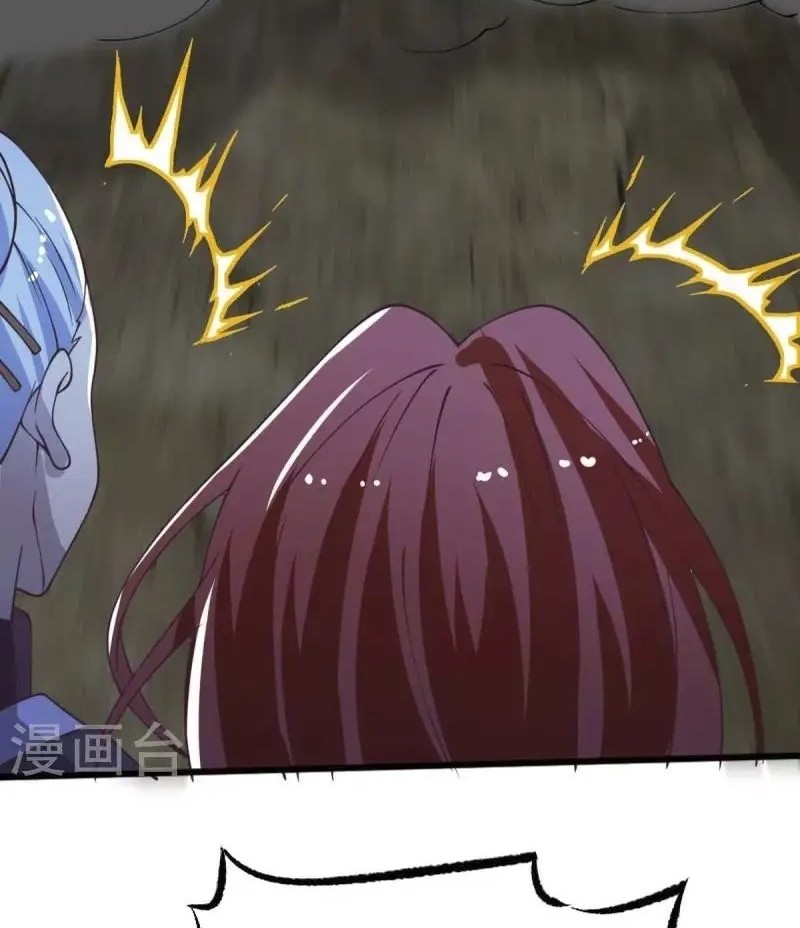 Domination One Sword chapter 248 halaman 14