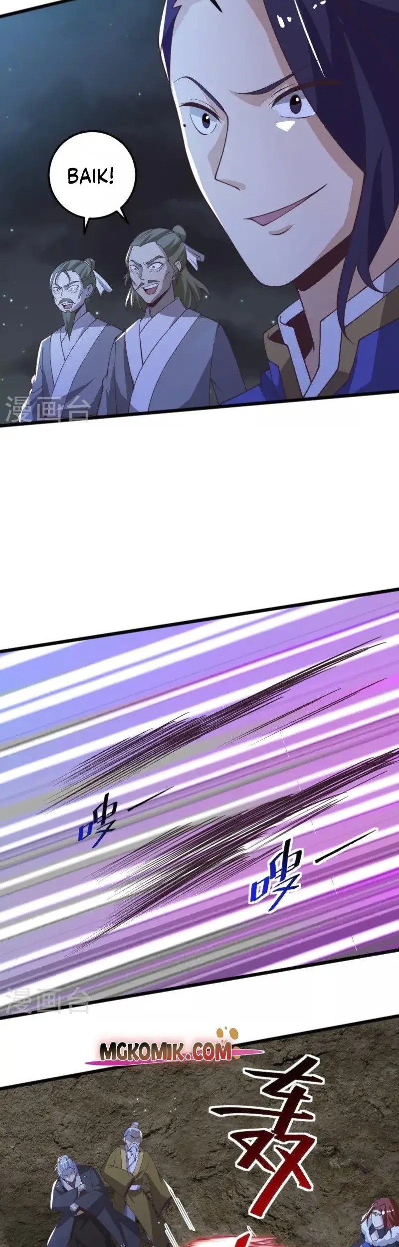 Domination One Sword chapter 248 halaman 17