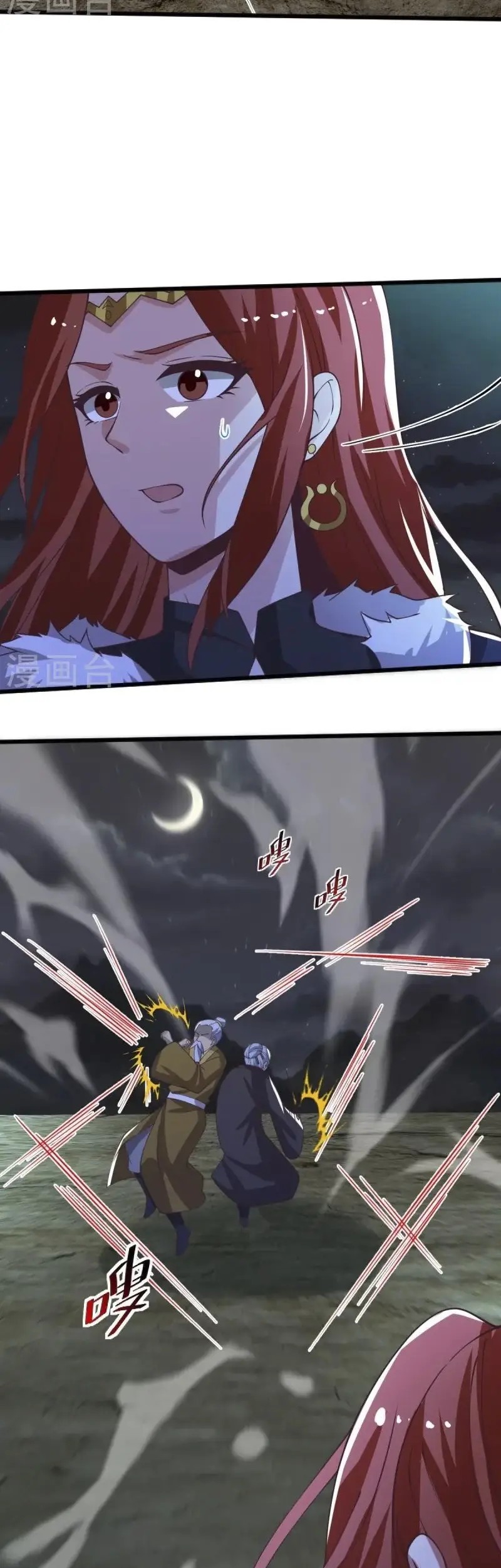 Domination One Sword chapter 248 halaman 19