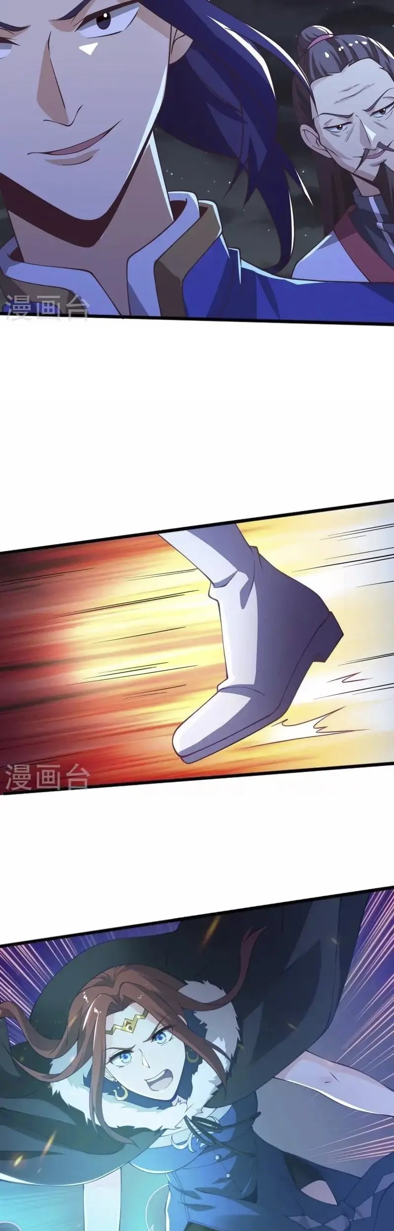 Domination One Sword chapter 248 halaman 21