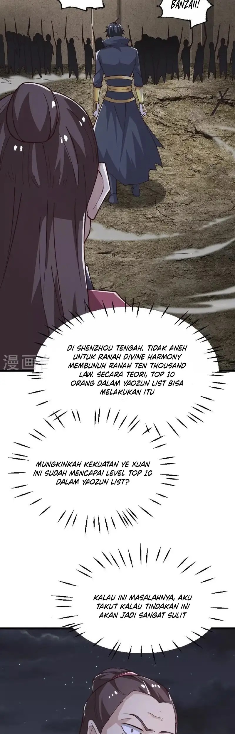 Domination One Sword chapter 250 halaman 5