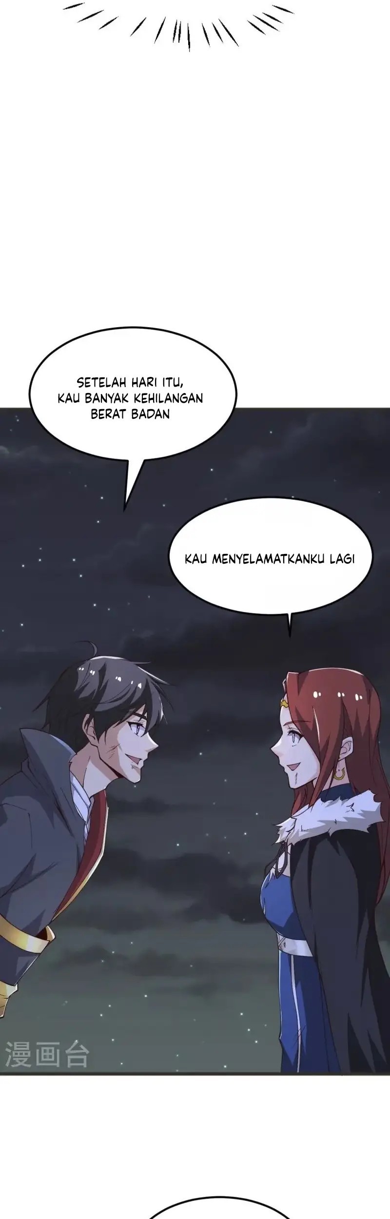 Domination One Sword chapter 250 halaman 7
