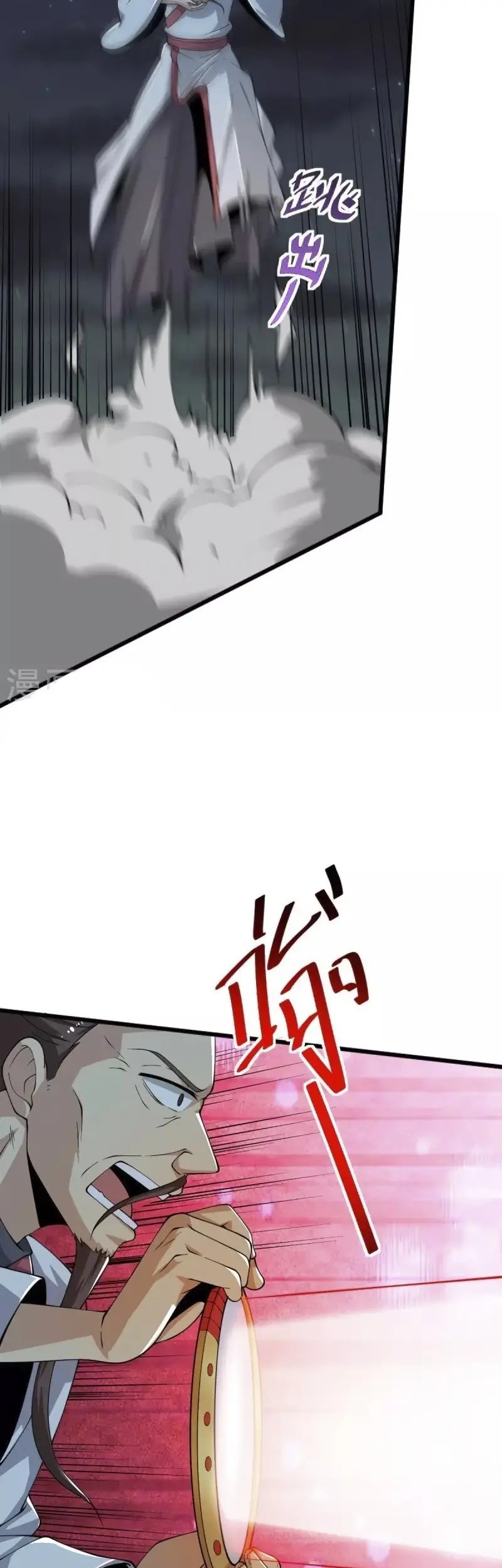 Domination One Sword chapter 250 halaman 19