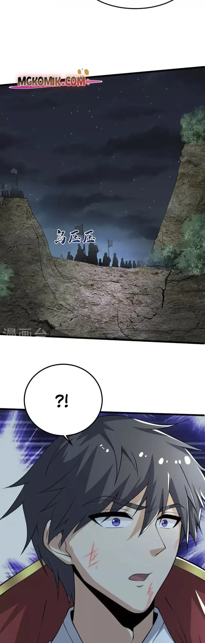 Domination One Sword chapter 250 halaman 25