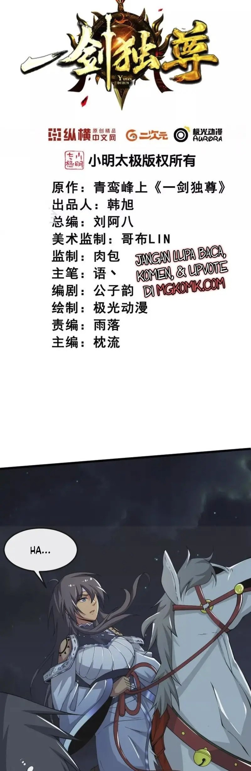 Domination One Sword chapter 251 halaman 2