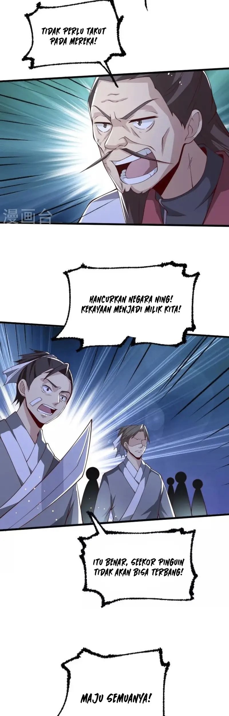 Domination One Sword chapter 251 halaman 15